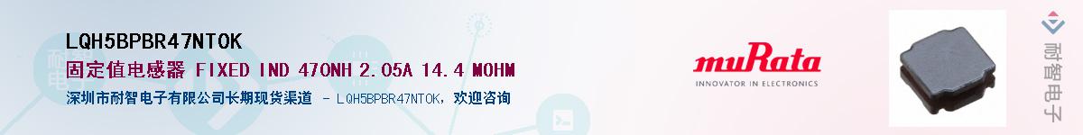 LQH5BPBR47NT0K��Ӧ��-���ǵ���