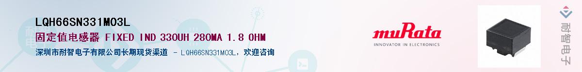 LQH66SN331M03L��Ӧ��-���ǵ���