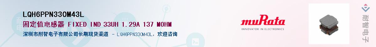 LQH6PPN330M43L��Ӧ��-���ǵ���