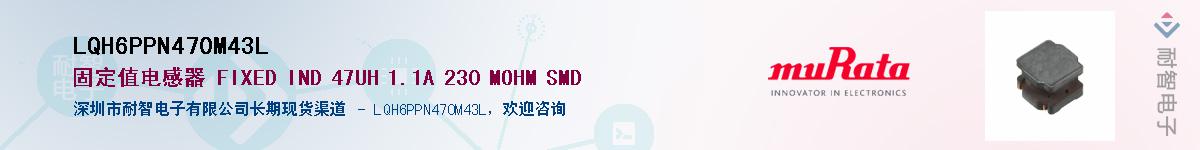 LQH6PPN470M43L��Ӧ��-���ǵ���