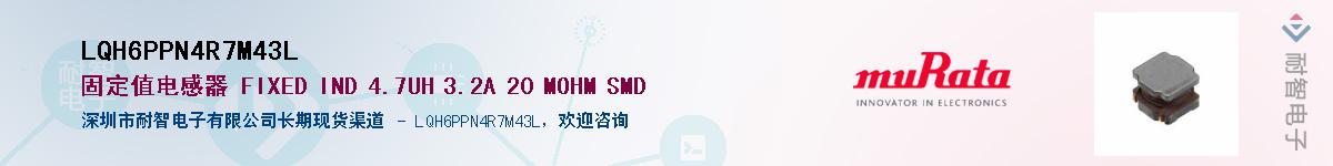 LQH6PPN4R7M43L��Ӧ��-���ǵ���