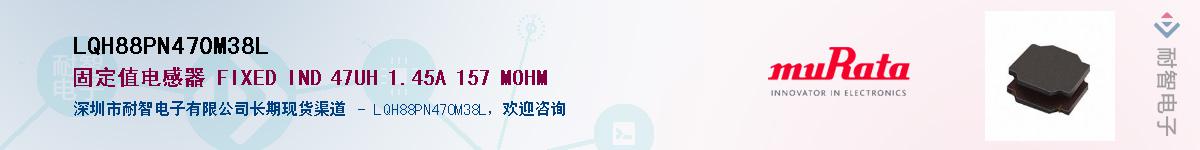 LQH88PN470M38L��Ӧ��-���ǵ���