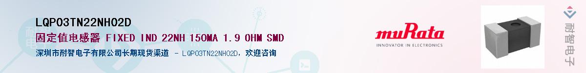 LQP03TN22NH02D��Ӧ��-���ǵ���