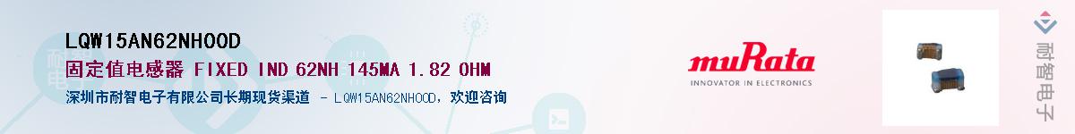 LQW15AN62NH00DӦ-ǵ