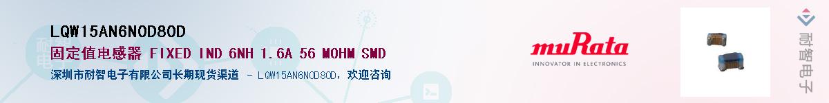 LQW15AN6N0D80DӦ-ǵ