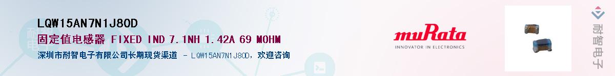 LQW15AN7N1J80DӦ-ǵ