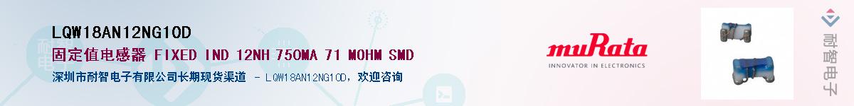 LQW18AN12NG10DӦ-ǵ