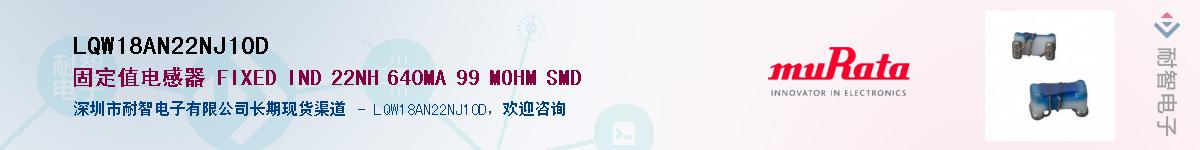 LQW18AN22NJ10DӦ-ǵ