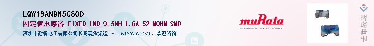 LQW18AN9N5C80DӦ-ǵ