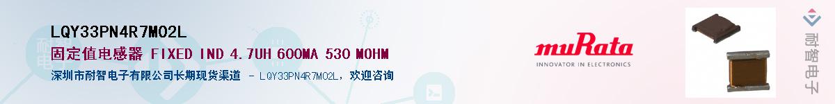 LQY33PN4R7M02L��Ӧ��-���ǵ���