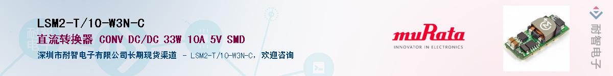 LSM2-T/10-W3N-C��Ӧ��-���ǵ���