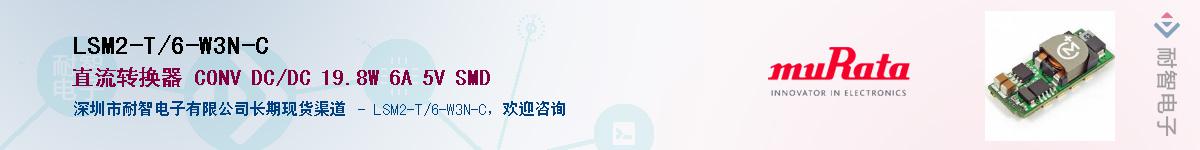 LSM2-T/6-W3N-C��Ӧ��-���ǵ���