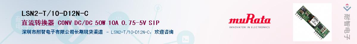 LSN2-T/10-D12N-C��Ӧ��-���ǵ���