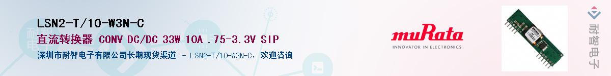 LSN2-T/10-W3N-C��Ӧ��-���ǵ���