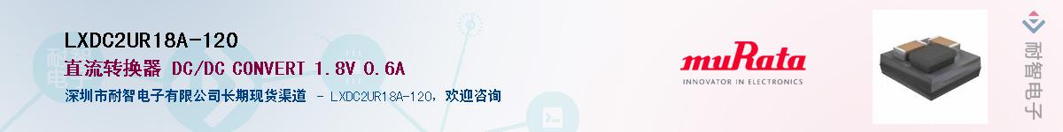 LXDC2UR18A-120Ӧ-ǵ
