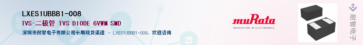 LXES1UBBB1-008Ӧ-ǵ