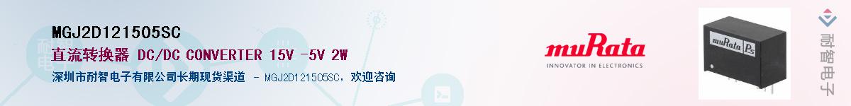 MGJ2D121505SCӦ-ǵ