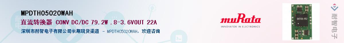 MPDTH05020WAH��Ӧ��-���ǵ���