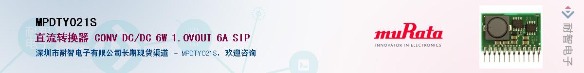 MPDTY021SӦ-ǵ