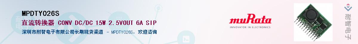 MPDTY026SӦ-ǵ