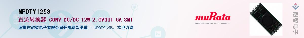 MPDTY125SӦ-ǵ