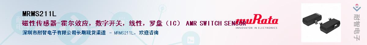 MRMS211LӦ-ǵ