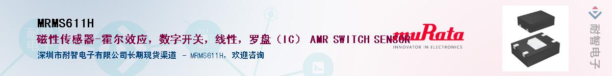 MRMS611HӦ-ǵ