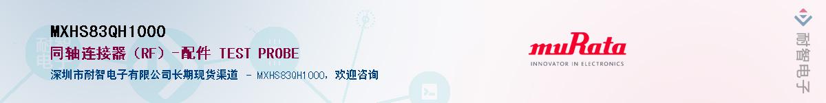 MXHS83QH1000Ӧ-ǵ