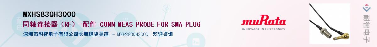 MXHS83QH3000Ӧ-ǵ