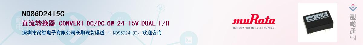 NDS6D2415C��Ӧ��-���ǵ���