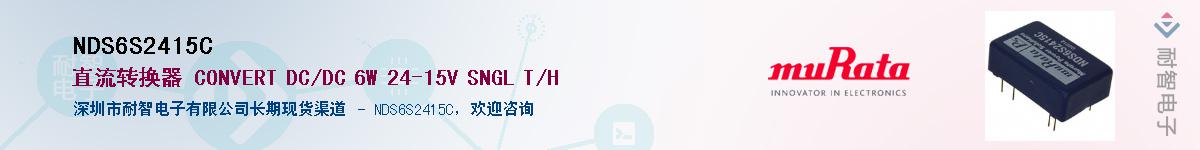 NDS6S2415C��Ӧ��-���ǵ���