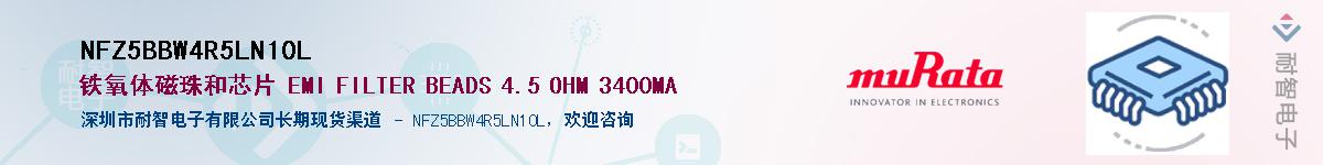 NFZ5BBW4R5LN10LӦ-ǵ