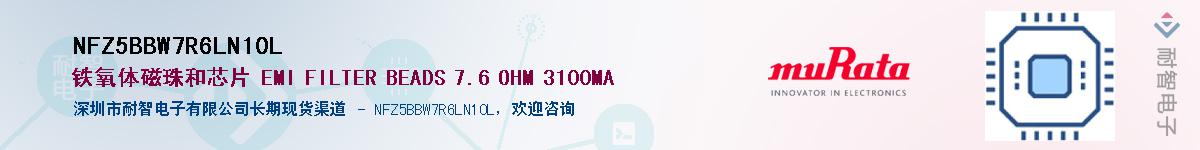 NFZ5BBW7R6LN10LӦ-ǵ