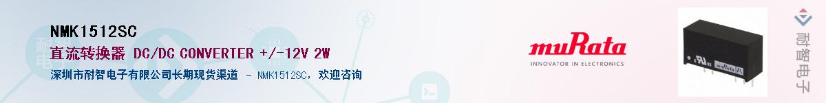 NMK1512SCӦ-ǵ