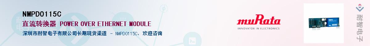NMPD0115CӦ-ǵ