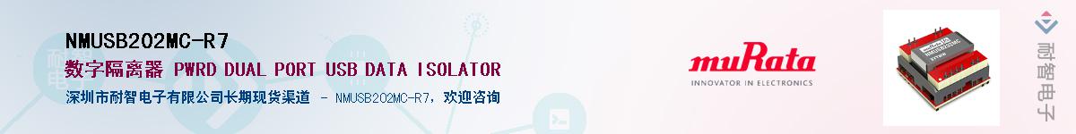NMUSB202MC-R7Ӧ-ǵ
