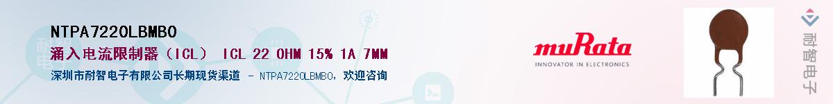 NTPA7220LBMB0Ӧ-ǵ