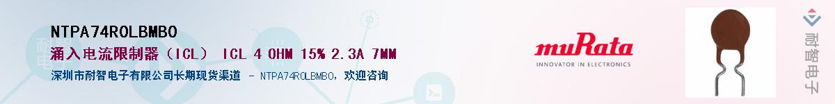 NTPA74R0LBMB0Ӧ-ǵ