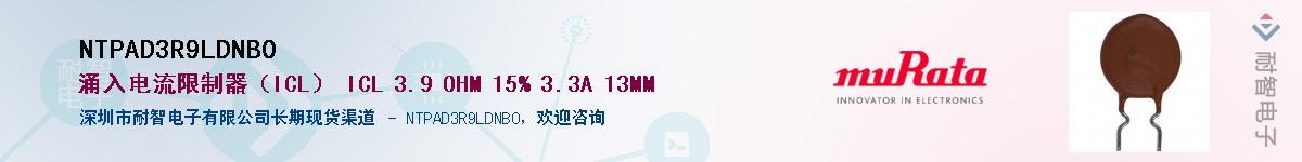 NTPAD3R9LDNB0Ӧ-ǵ