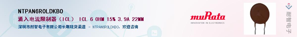 NTPAN6R0LDKB0Ӧ-ǵ