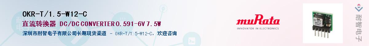 OKR-T/1.5-W12-CӦ-ǵ