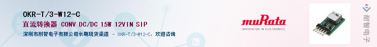 OKR-T/3-W12-C��Ӧ��-���ǵ���