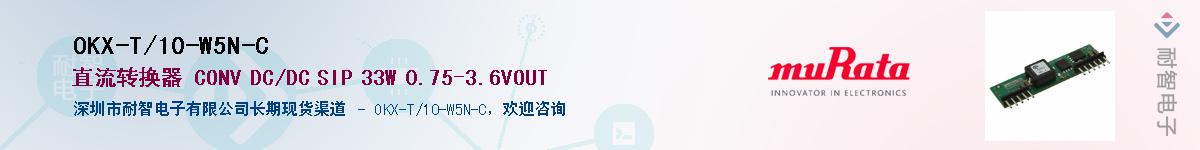 OKX-T/10-W5N-C��Ӧ��-���ǵ���