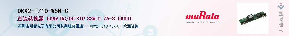OKX2-T/10-W5N-C��Ӧ��-���ǵ���