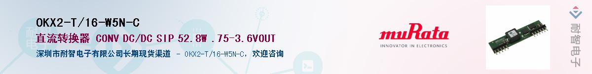 OKX2-T/16-W5N-C��Ӧ��-���ǵ���