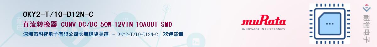 OKY2-T/10-D12N-CӦ-ǵ