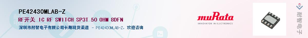 PE42430MLAB-ZӦ-ǵ