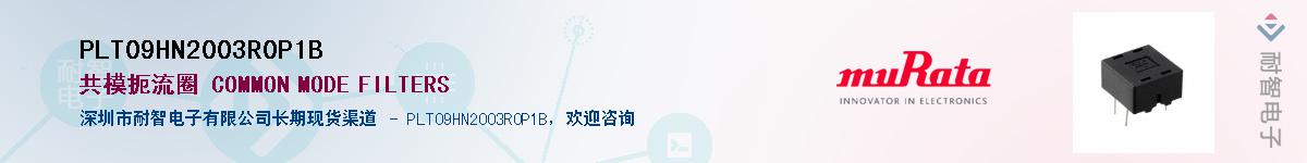 PLT09HN2003R0P1B��Ӧ��-���ǵ���