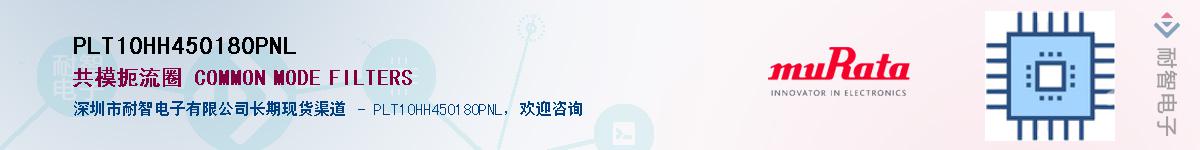 PLT10HH450180PNL��Ӧ��-���ǵ���