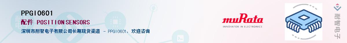 PPGI0601Ӧ-ǵ
